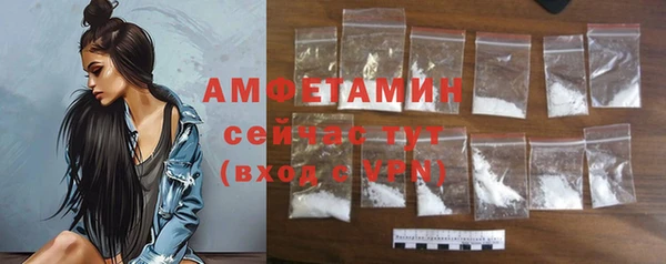 MDMA Premium VHQ Богородск