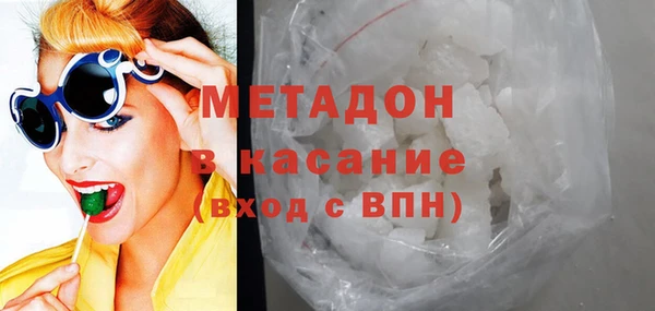 MDMA Premium VHQ Богородск