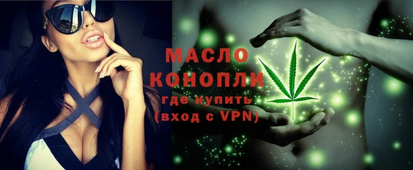 MDMA Premium VHQ Богородск