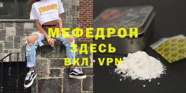 MDMA Premium VHQ Богородск