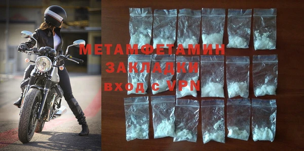 MDMA Premium VHQ Богородск