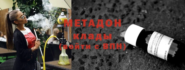 MDMA Premium VHQ Богородск